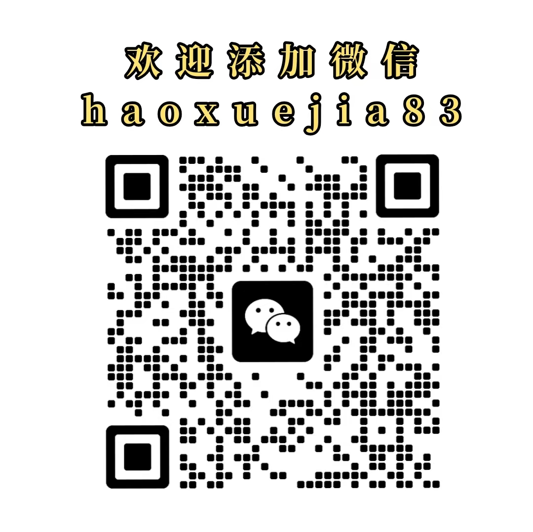 欢迎联系微信咨询-好学创业资源
