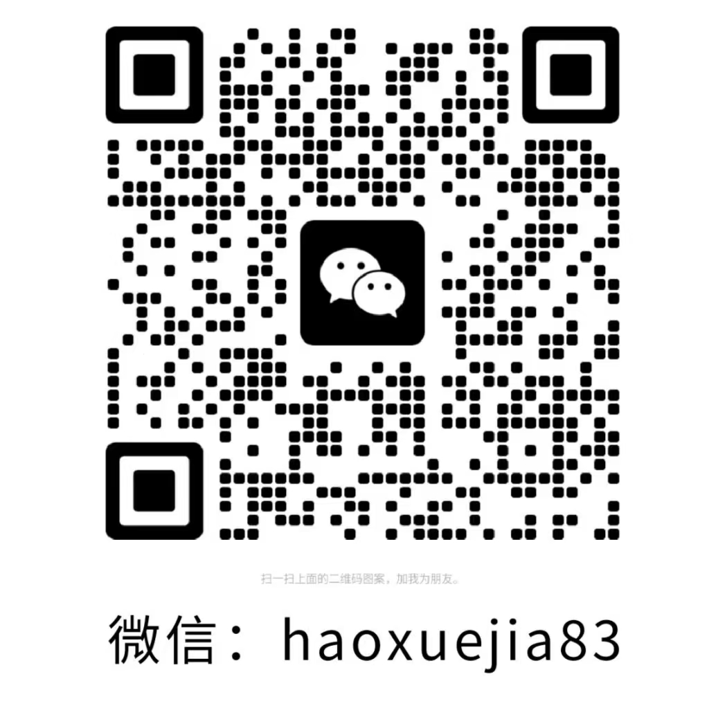 欢迎联系微信咨询-好学创业资源