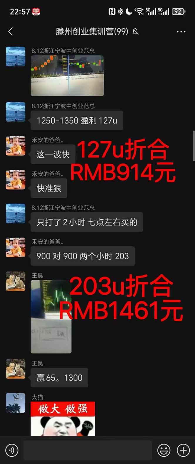 图片[1]-2025翻身上岸项目脚本干活，内部客户经理内部开号，单人日收益1000-300…-好学创业资源