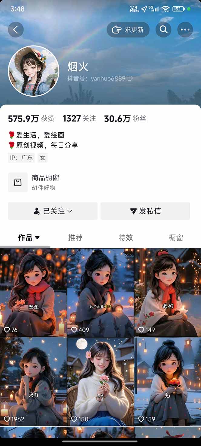 图片[1]-治愈系视频情感赛道，冷门玩法，小白轻松上手，日入可达1000+-好学创业资源